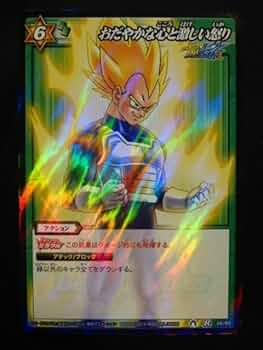 PSA10 2013 ミラクルバトルカードダス ベジータ P PJS01 #08 PSA10 2013 ミラクルバトルカードダス ベジータ P PJS01 #08